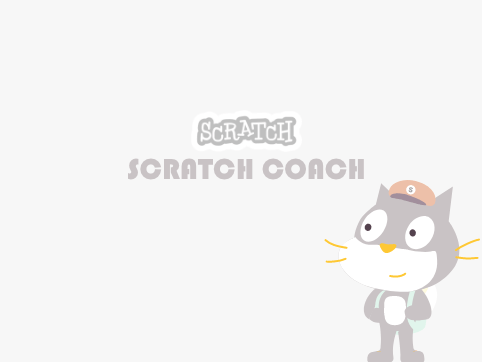 Scratch Among Us（リミックス元）