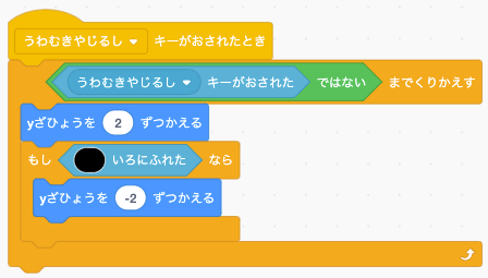 scratchの迷路ゲームの作り方を解説