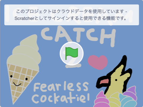 Ice Cream Catch 2の紹介