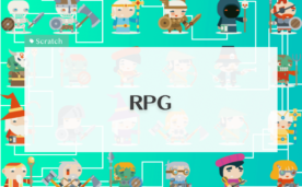 RPGの作品例23選