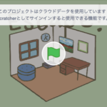 Scratch作品例「部屋から脱出せよ!」