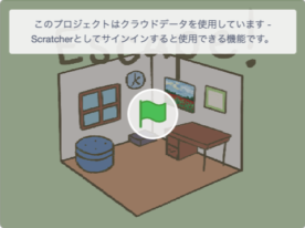 部屋から脱出せよ!