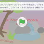 Scratch作品例「❀ Interactive Pond ❀ – Minigames」