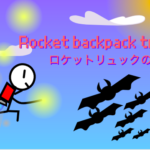 Scratch作品例「ロケットリュックの旅」