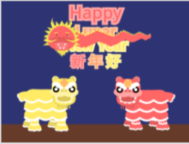 Happy Lunar New Year! 新年好！