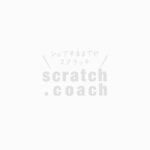 Scratch作品例「トラムシミュレーター」