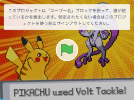 ポケモンスクラッチ - ポケモンカードゲーム