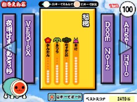 【Performance Battle Mode】Taiko Drum Master is made v1.0