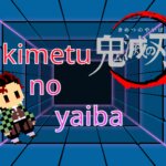Scratch作品例「鬼滅の刃タイピング」