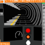 Scratch作品例「3D列車運転シミュレーターりんかい線 3D Train Driving Simulatior Rinnkai Line」