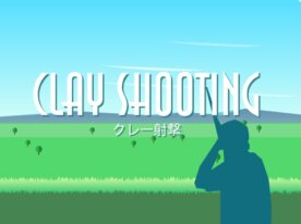 地味に熱中するクレー射撃 / Clay shooting