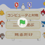 雪合戦ゲーム(snowball fight)