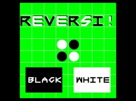 REVERSI!（リバーシ）vs CPU