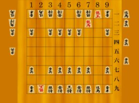 [Shogi] 将棋 v0.3 &#8211; presented by ryosuke