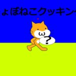 料理系シューティングゲーム!?