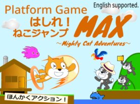 This is a masterpiece! The adventures of Max and Gabo. Cat jump explosion!