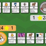 Scratch作品例「2人でカードゲーム ver.1.1.2」
