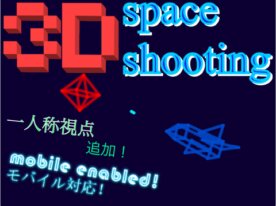 3D space shooting 100%pen