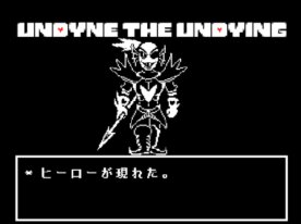 Undyne Battle Experience with Monster Kid Conversation