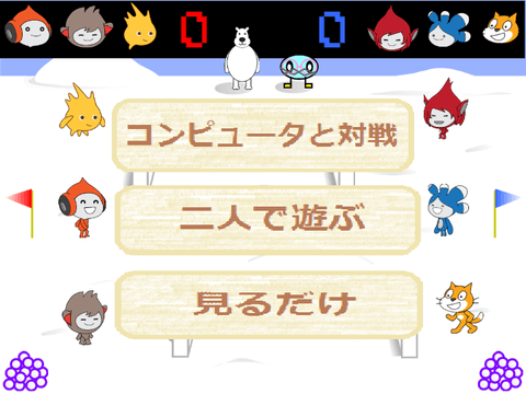 クレイジーココナッツ 箱改造品 ボードゲーム