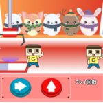 UFOキャッチャー ぐち男