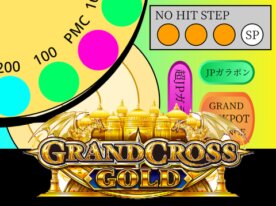 GRAND CROSS ~GOLD~ メダルゲーム