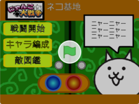 nyankodaisensouAHAHA’s Scratch Game