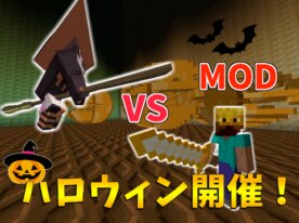 Defeat the Witch with Pumpkin Weapons in Minecraft Gameplay!