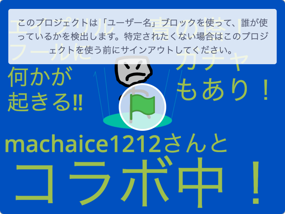 スクラッチゲームの青鬼 17選