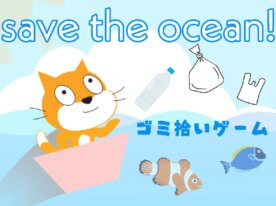 ゴミ拾い - Save the ocean!【SDGs】