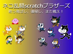 K-i-6-2’s Scratch Game