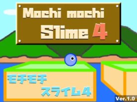 Weird Mochi Mochi Slime 4 Remix (It's Really Weird)