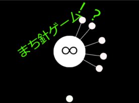 syuhei0210’s Scratch Game