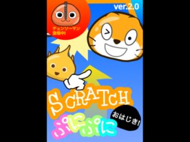 UMASIOKUN’s Scratch Game