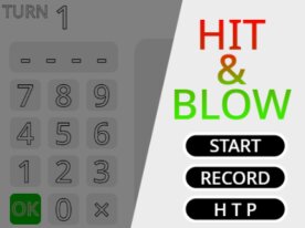 ヒット＆ブロー / Hit &#038; blow