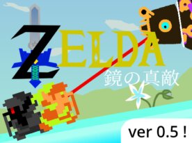 Zelda × platformer