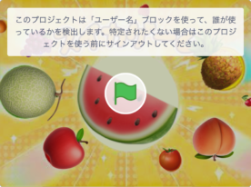 Watermelon Game Emoji Edition