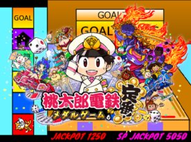 Momotaro Dentetsu Medal Game How to Play