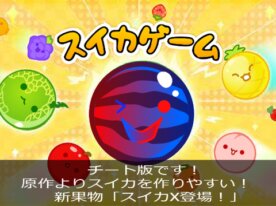 Dragon Ball Z: Budokai 2D Instructions