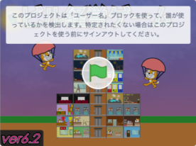 Masaabu-YT’s Scratch Game