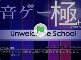 Rhythm Game Extreme+ [Unwelcome School] Ver0.8