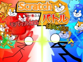 morigohann’s Scratch Game