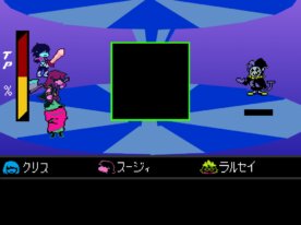 [改善版][日本語版]DELTARUNE　ジェビル戦再現 Jevil Fight