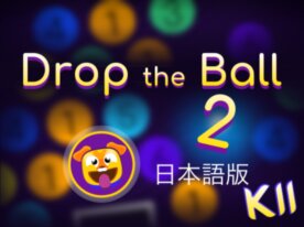 ドロップ ザ ボール2 チャレンジモード! 日本語版　#game #all