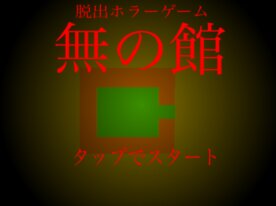 SHUN7124’s Scratch Game