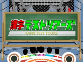 daisuke225’s Scratch Game