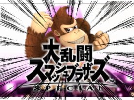 Scratch version of "Uma Pyoi Densetsu x Donkey Kong"