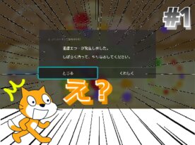 hamu0718’s Scratch Game