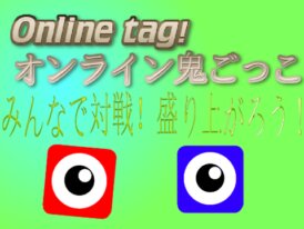 Online tag