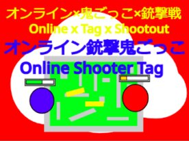 Online Shooter Tag